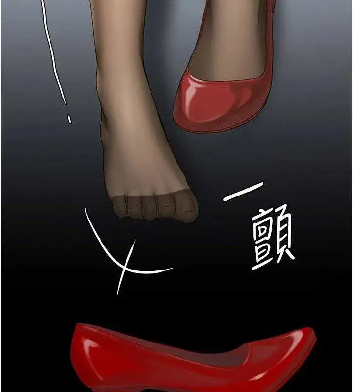 第114話-反目成仇的雙姝