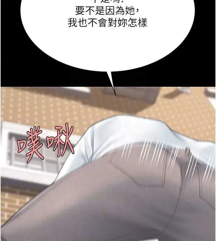 第114話-反目成仇的雙姝