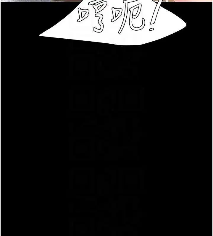 第114話-反目成仇的雙姝