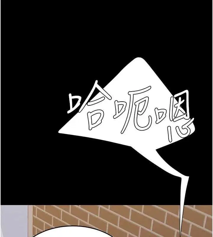 第114話-反目成仇的雙姝