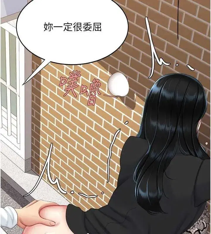 第114話-反目成仇的雙姝