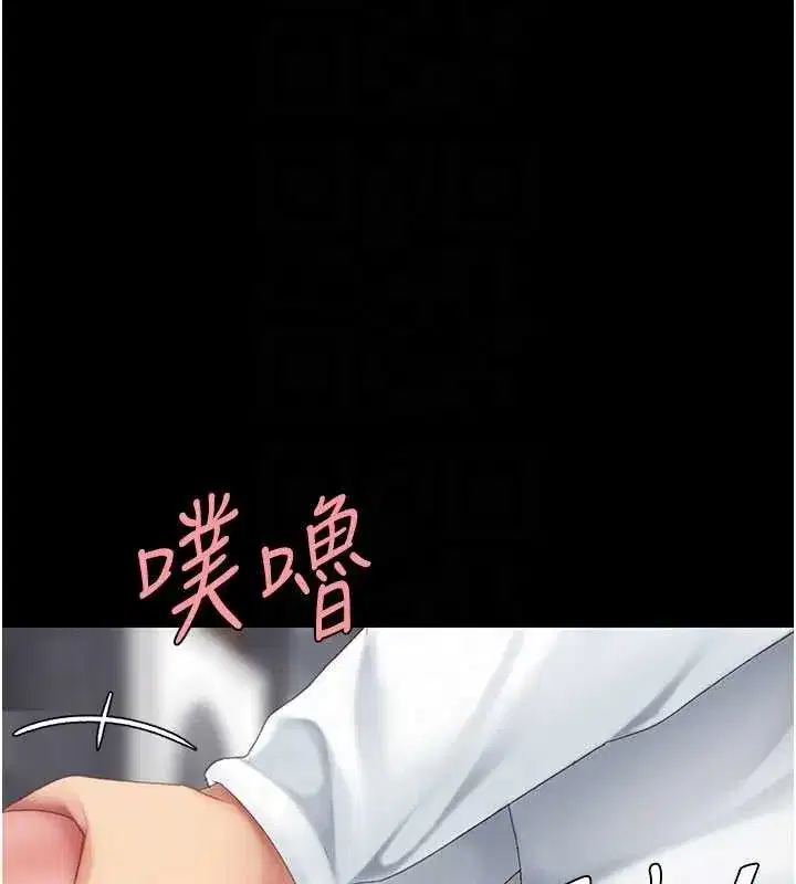 第114話-反目成仇的雙姝