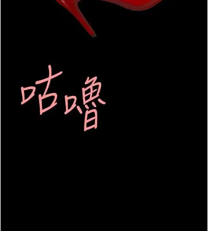 第114話-反目成仇的雙姝