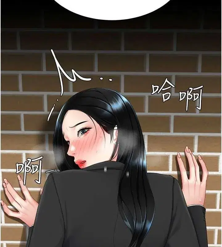 第114話-反目成仇的雙姝