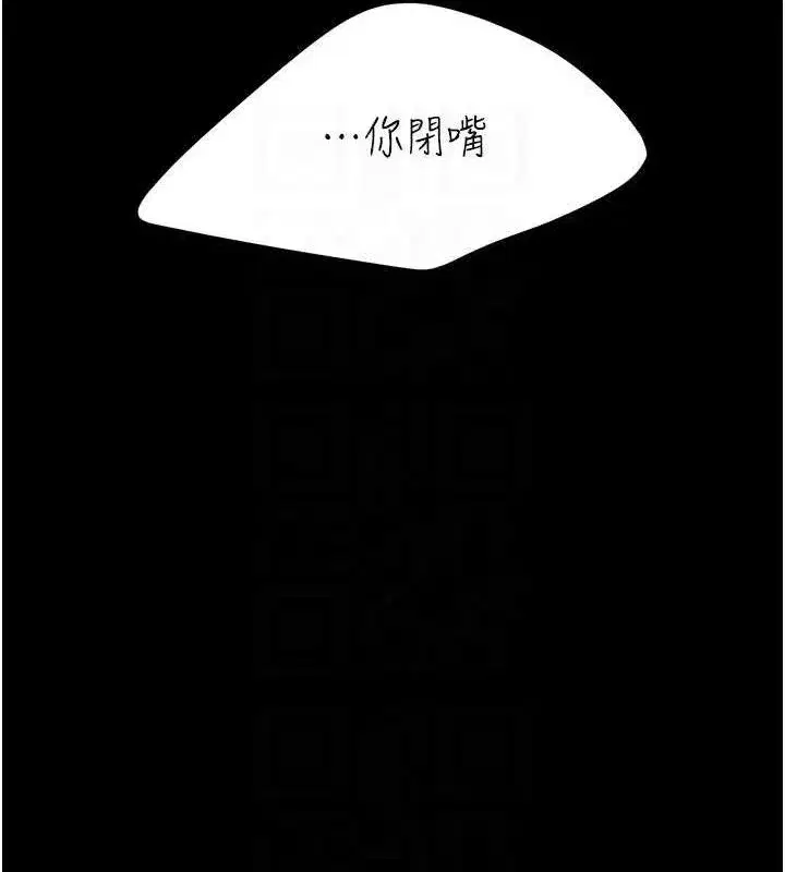 第114話-反目成仇的雙姝