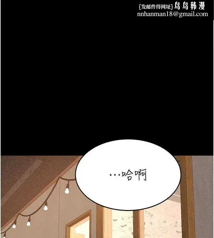 第115話-上供桌的可蕎