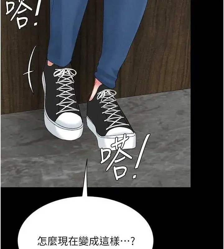 第115話-上供桌的可蕎