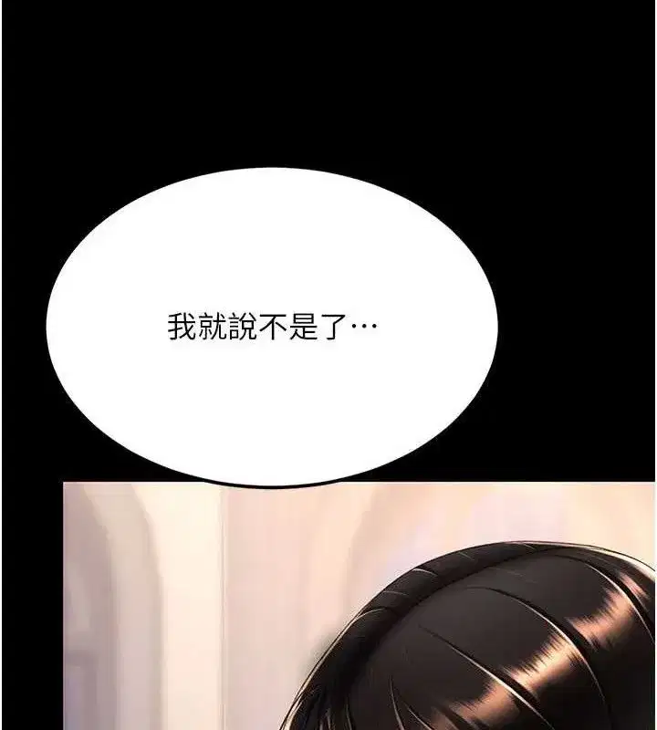 第115話-上供桌的可蕎