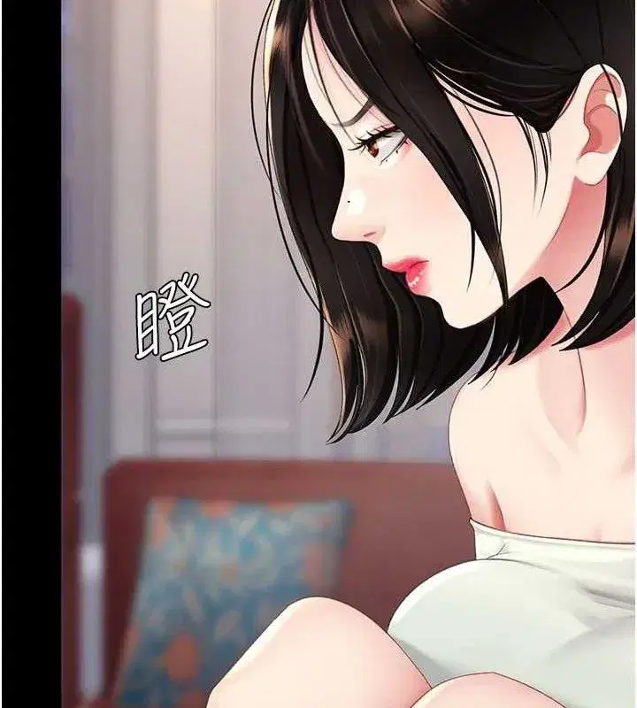 第115話-上供桌的可蕎