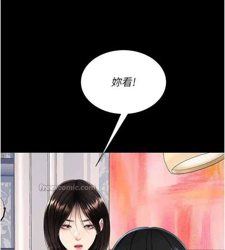 第115話-上供桌的可蕎