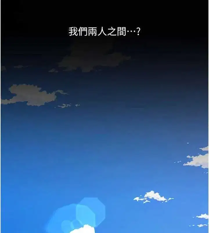 第115話-上供桌的可蕎