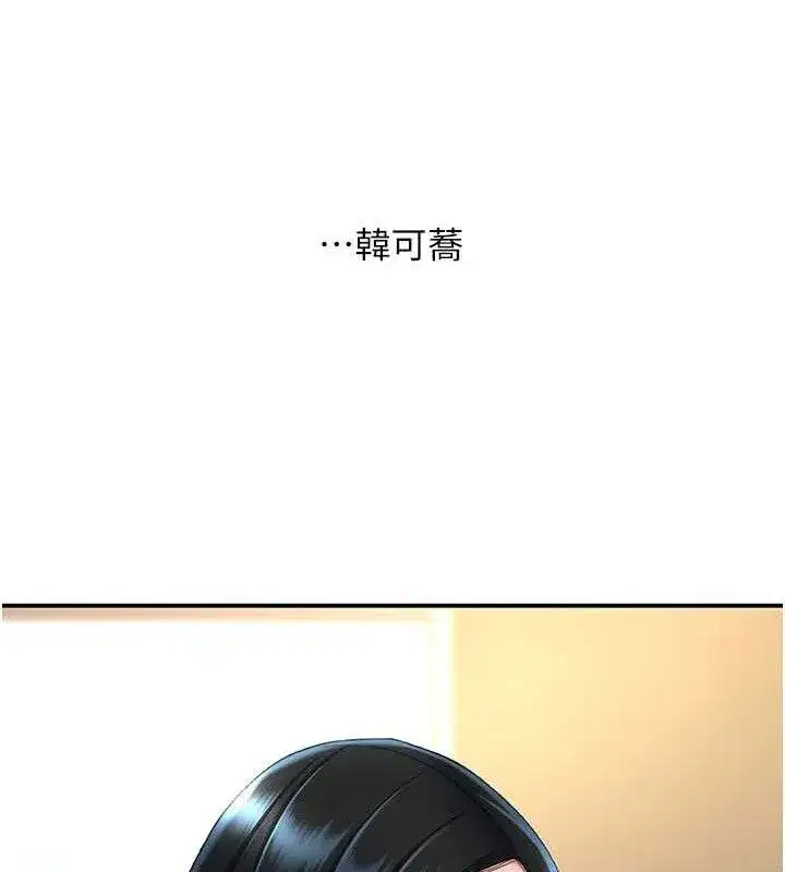 第115話-上供桌的可蕎