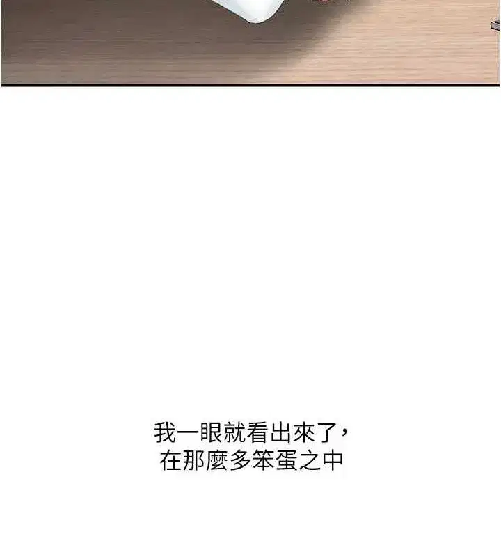 第115話-上供桌的可蕎