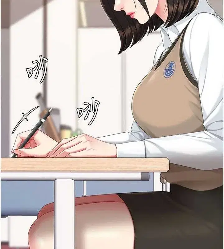 第115話-上供桌的可蕎