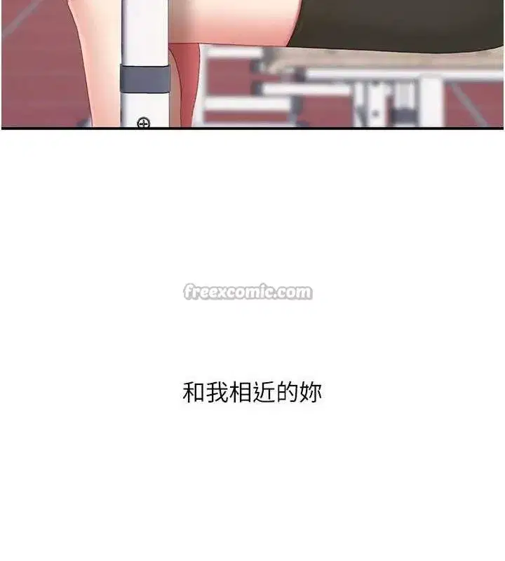 第115話-上供桌的可蕎