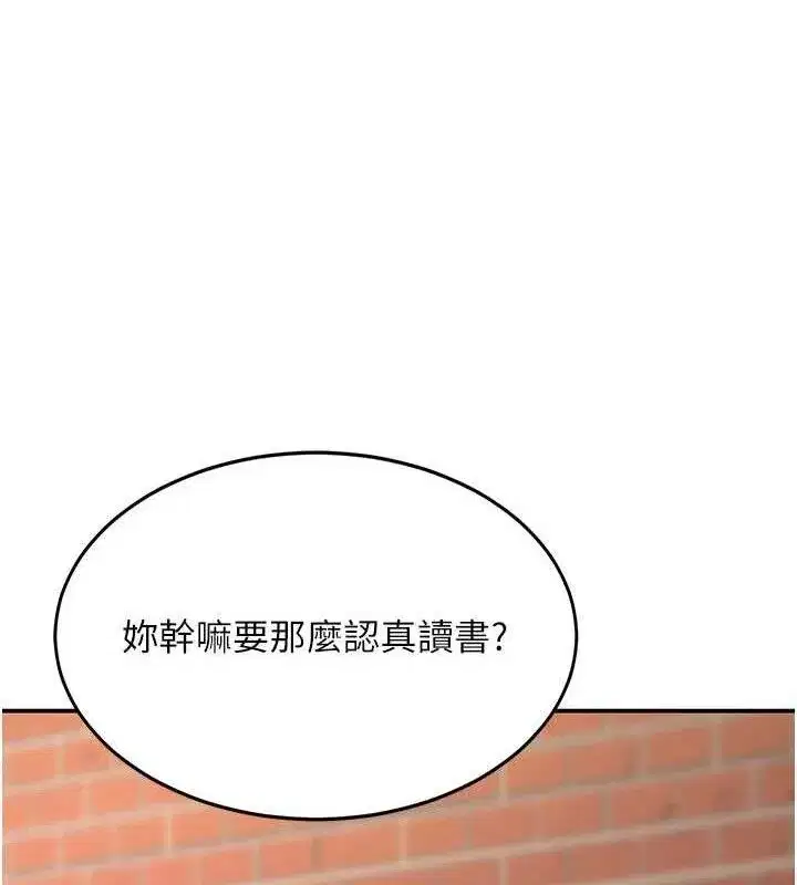 第115話-上供桌的可蕎