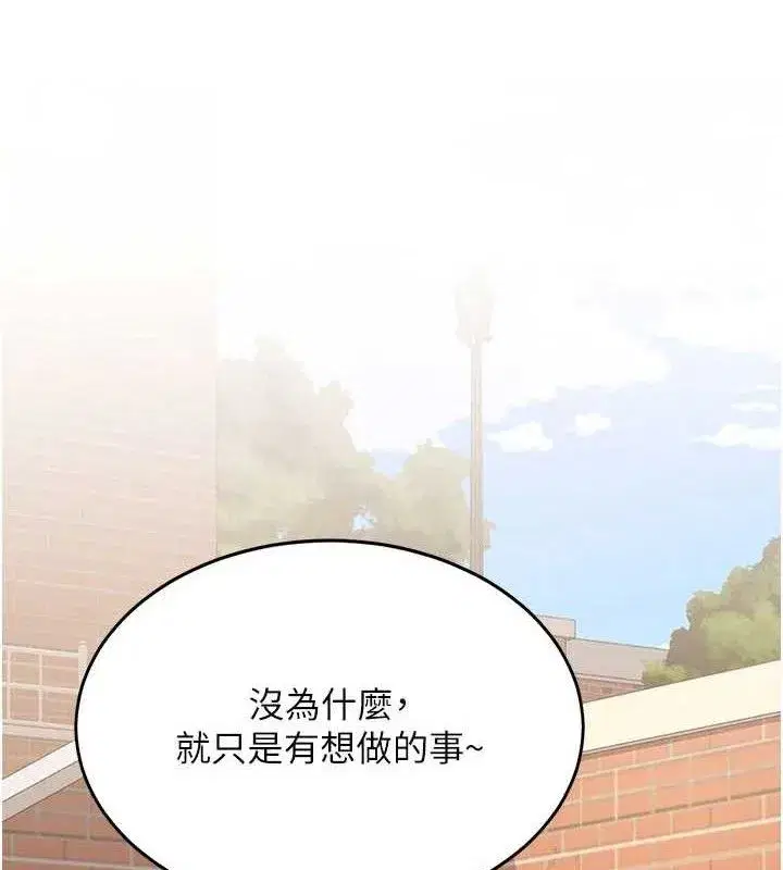 第115話-上供桌的可蕎