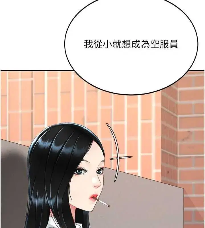 第115話-上供桌的可蕎