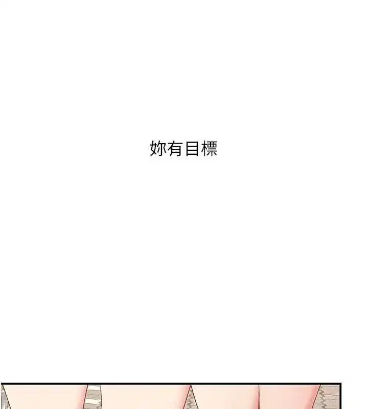 第115話-上供桌的可蕎