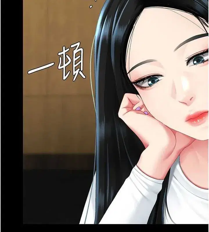 第115話-上供桌的可蕎