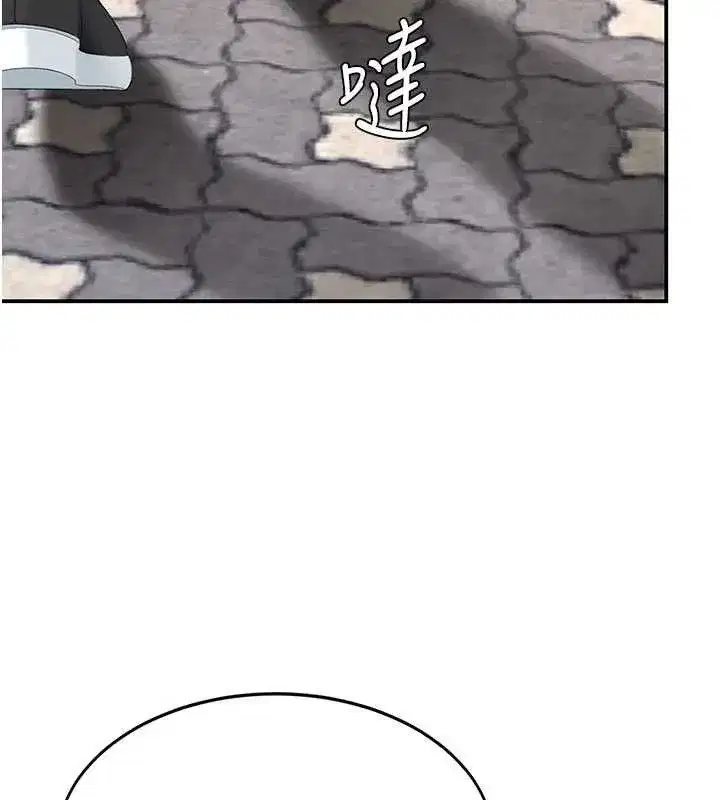 第115話-上供桌的可蕎