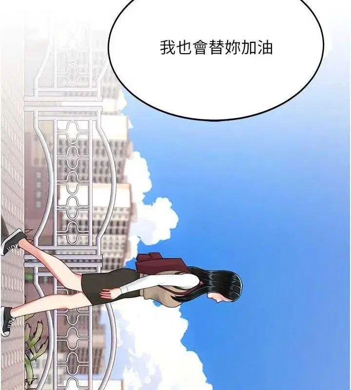 第115話-上供桌的可蕎