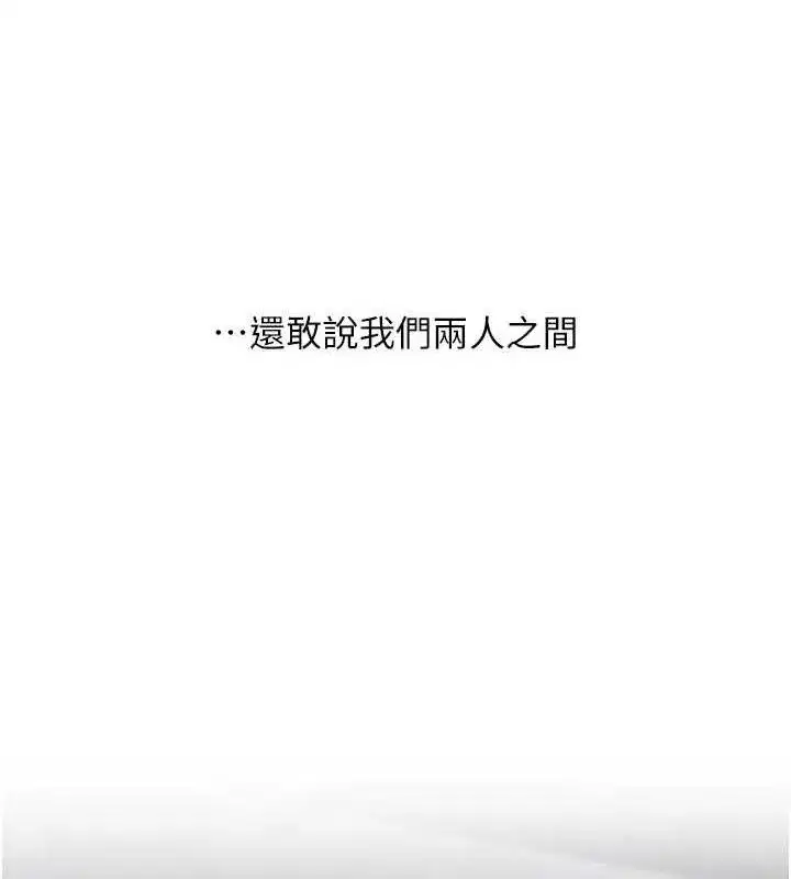 第115話-上供桌的可蕎