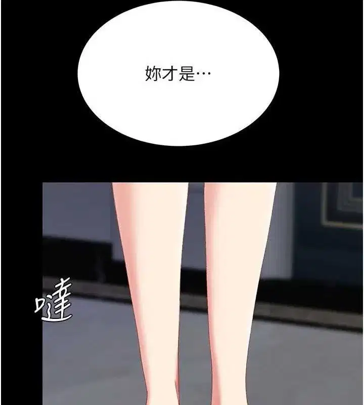 第115話-上供桌的可蕎