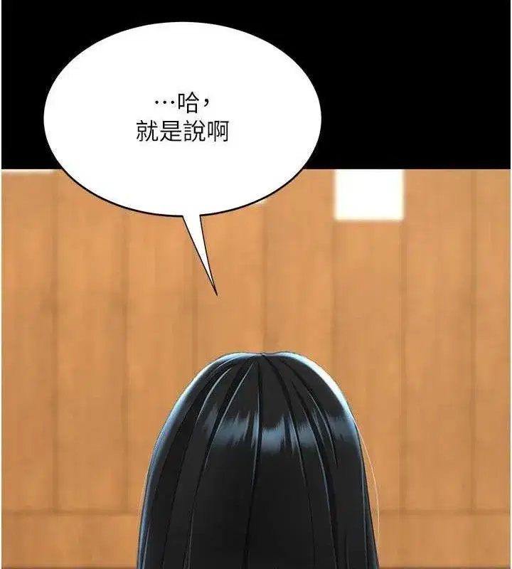 第115話-上供桌的可蕎