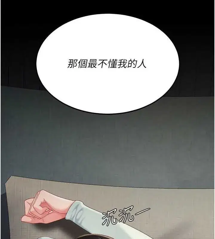 第115話-上供桌的可蕎