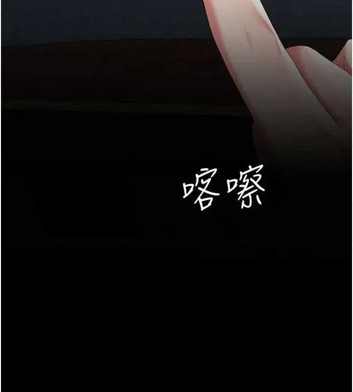 第115話-上供桌的可蕎