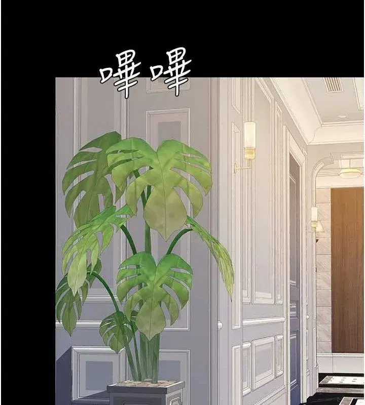 第115話-上供桌的可蕎