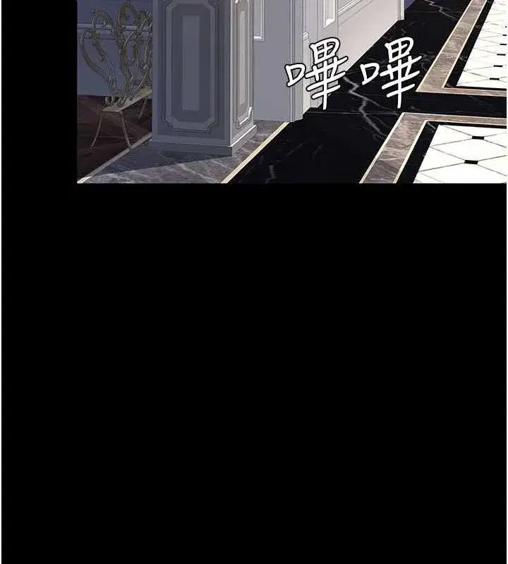 第115話-上供桌的可蕎