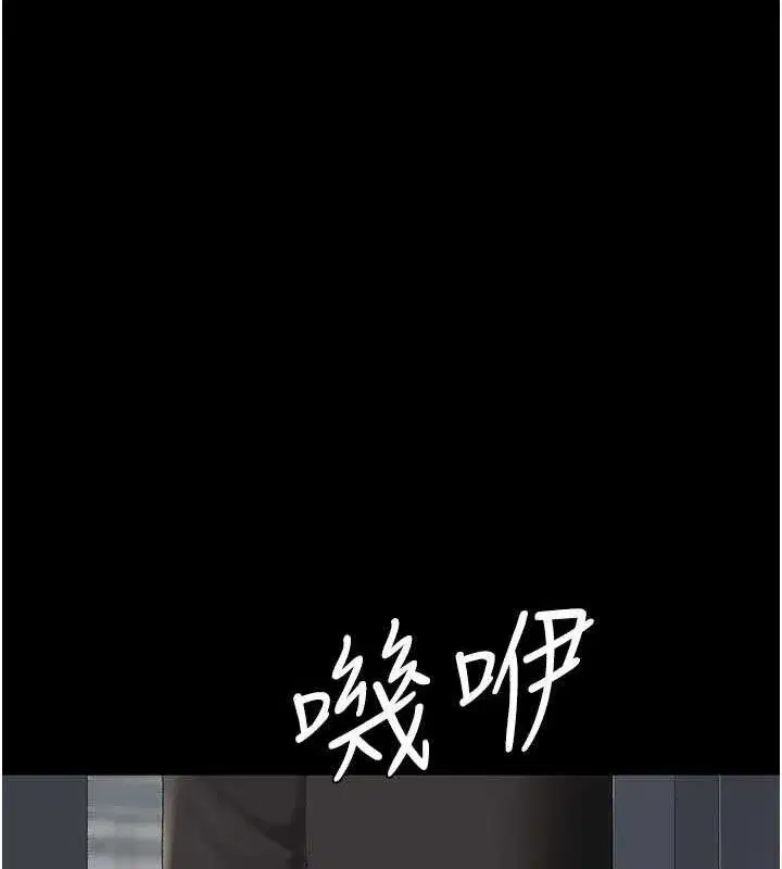 第115話-上供桌的可蕎