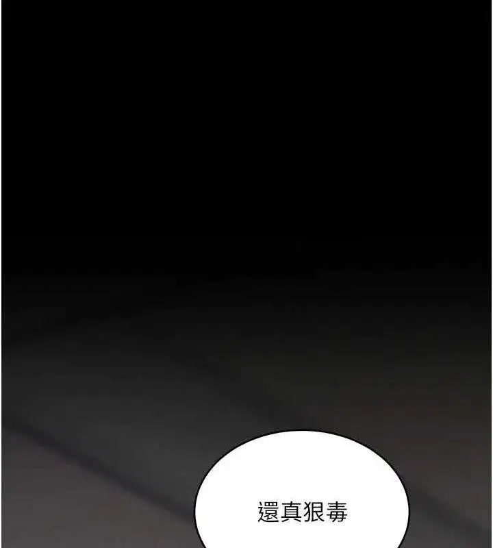 第115話-上供桌的可蕎