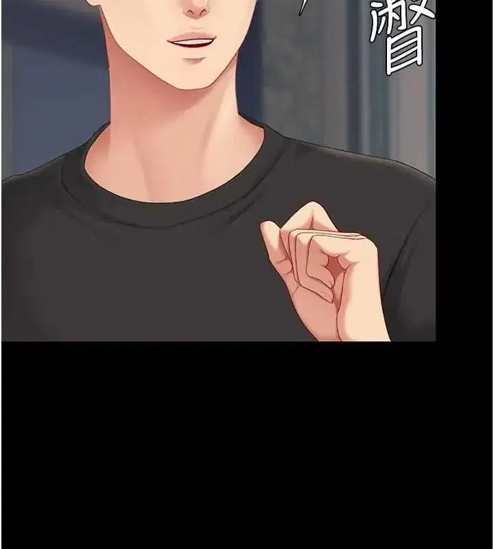 第115話-上供桌的可蕎