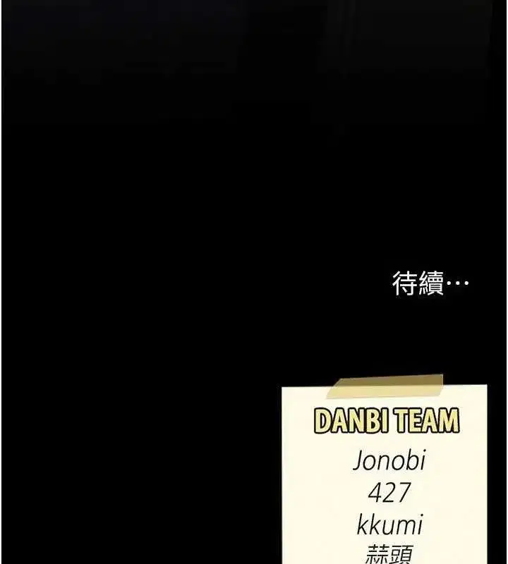 第115話-上供桌的可蕎