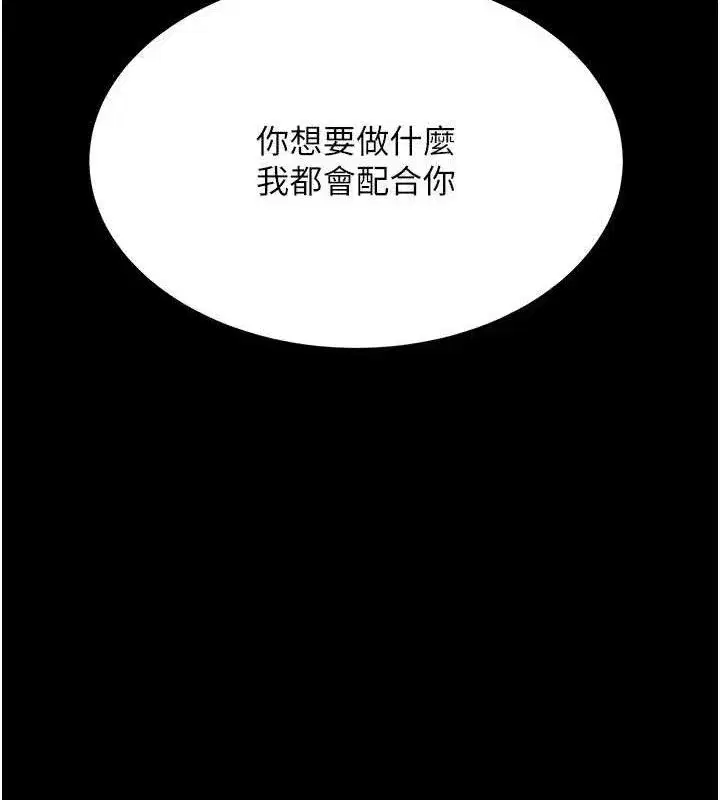 第115話-上供桌的可蕎