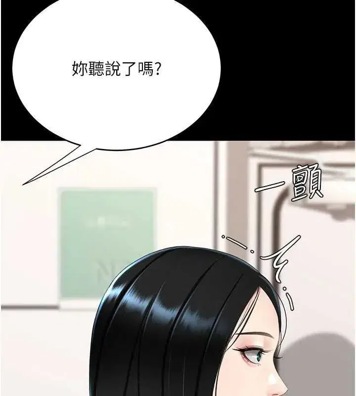 第115話-上供桌的可蕎