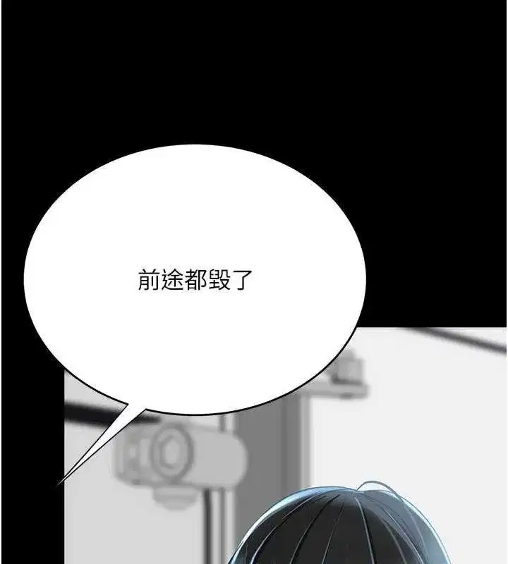 第115話-上供桌的可蕎