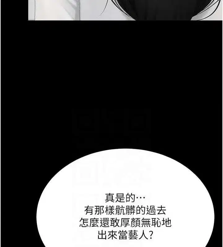 第115話-上供桌的可蕎