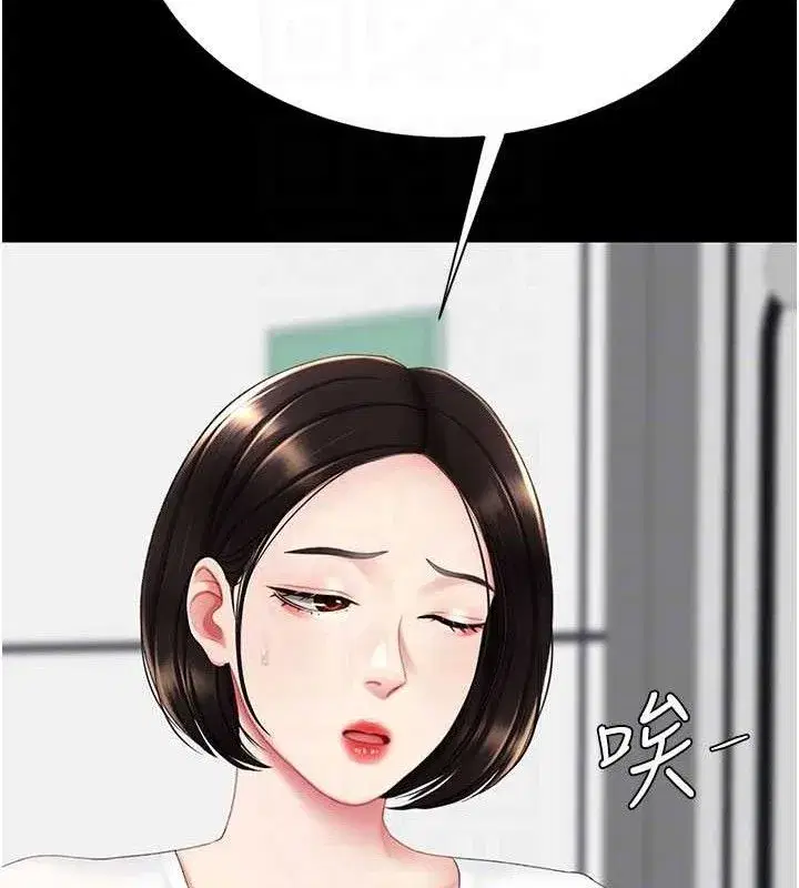 第115話-上供桌的可蕎