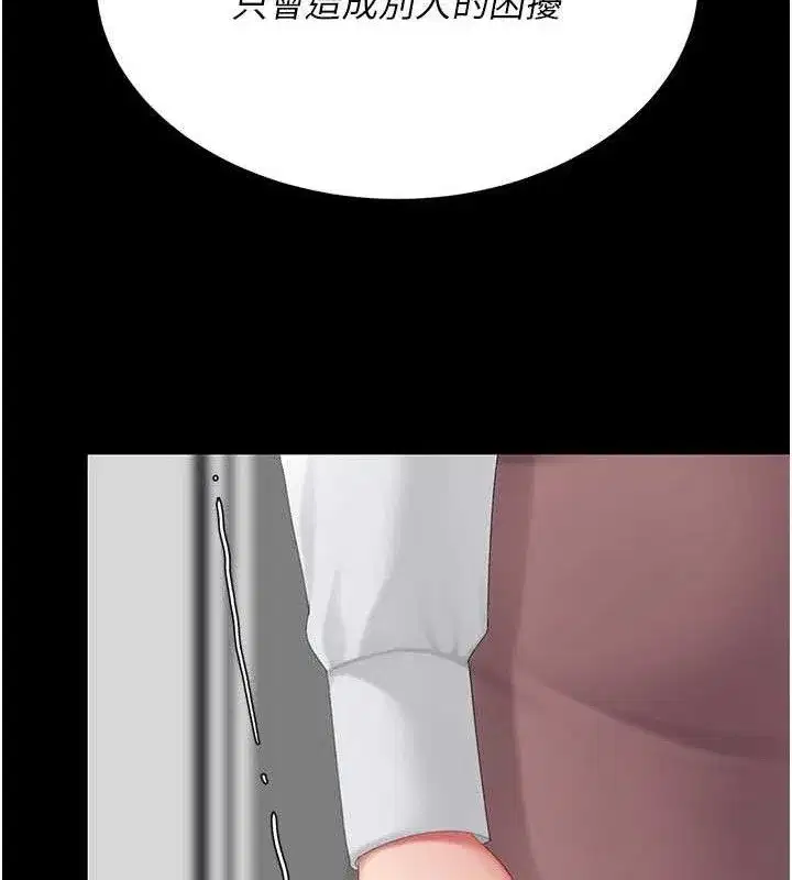 第115話-上供桌的可蕎