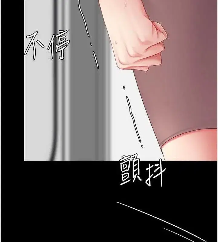 第115話-上供桌的可蕎