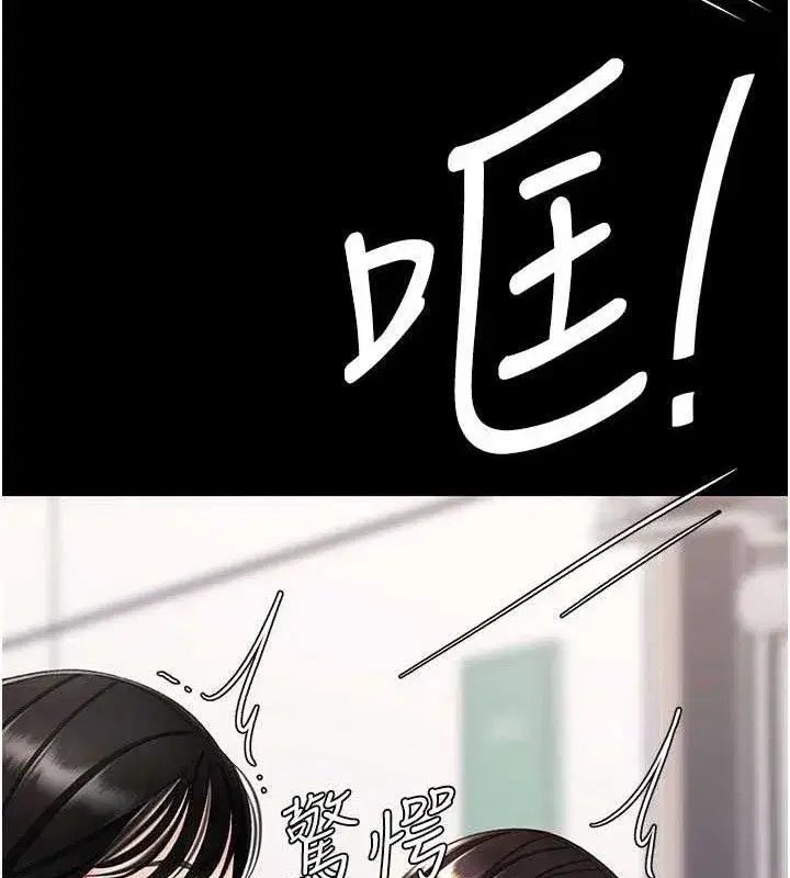 第115話-上供桌的可蕎