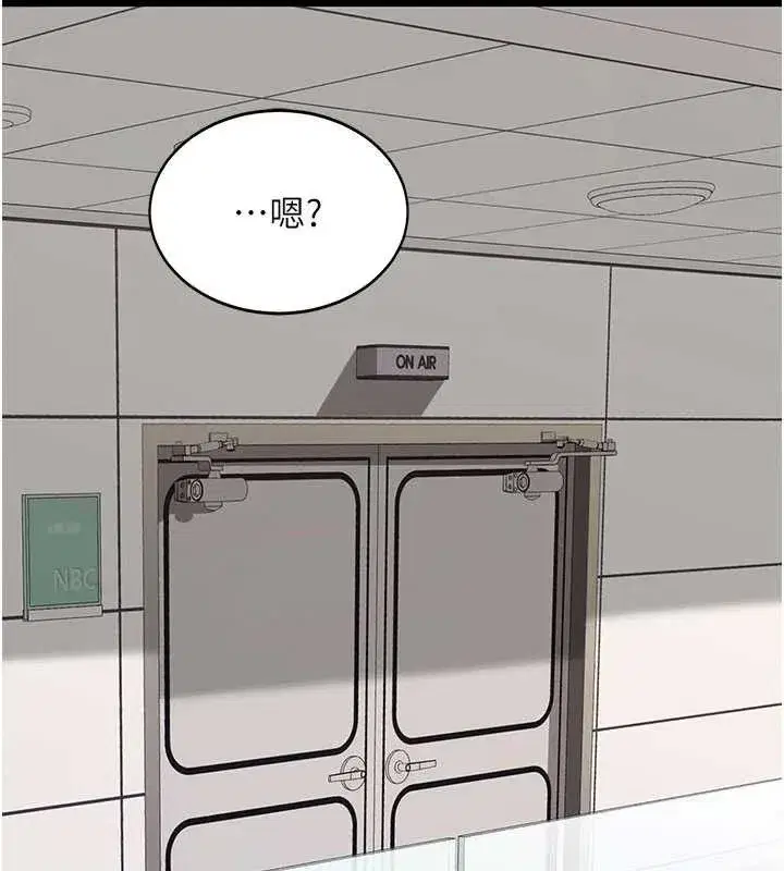 第115話-上供桌的可蕎