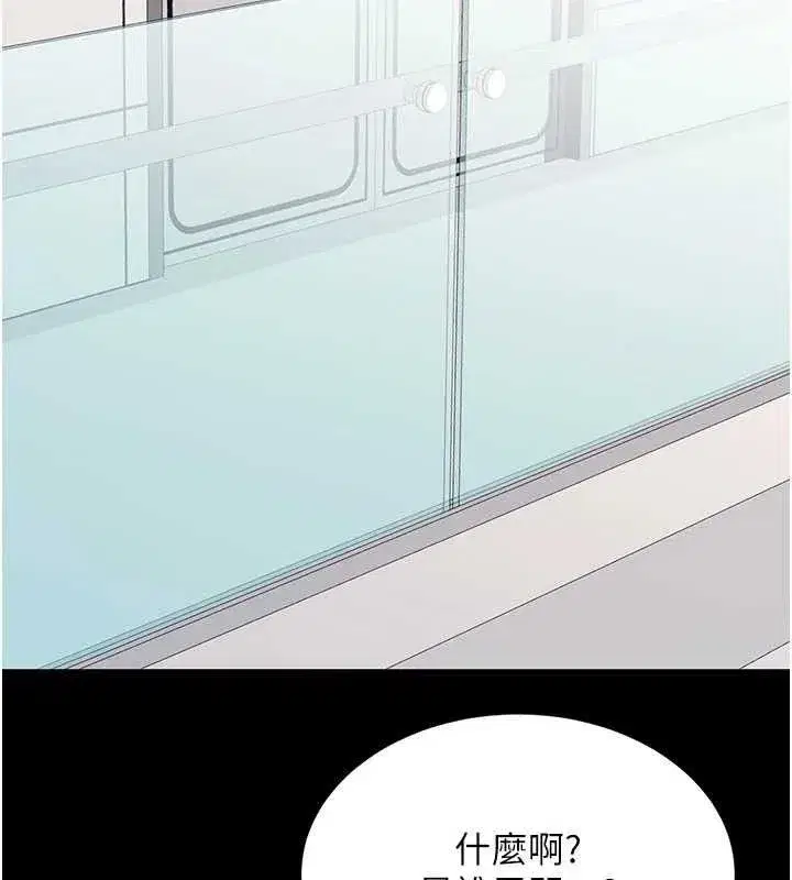 第115話-上供桌的可蕎