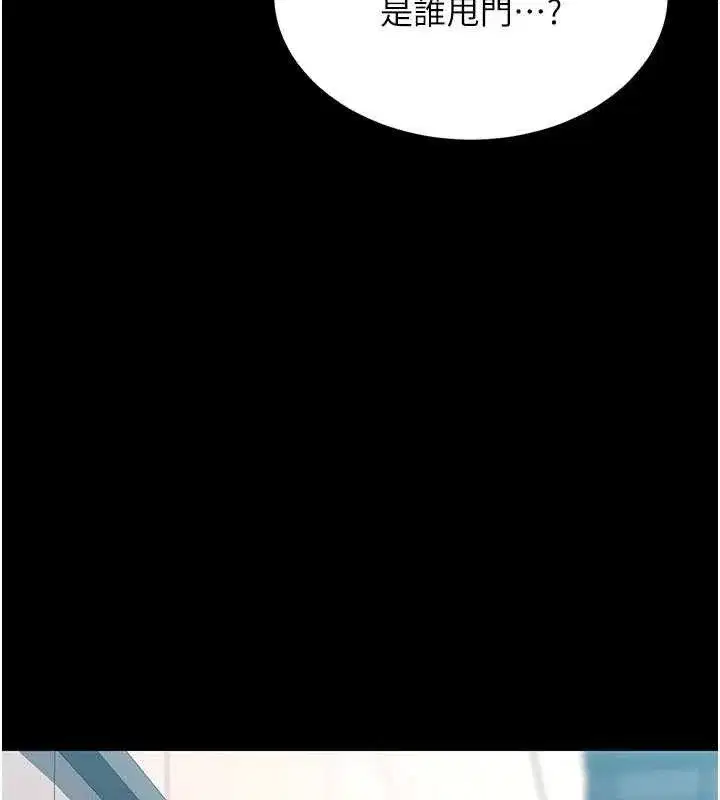 第115話-上供桌的可蕎