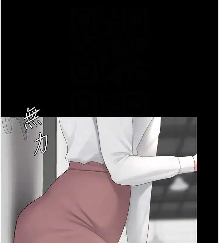 第115話-上供桌的可蕎