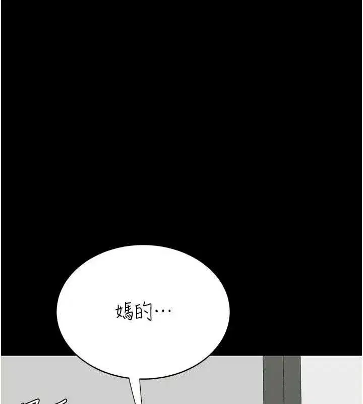 第115話-上供桌的可蕎